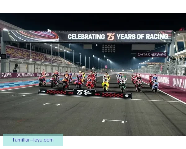 MotoGP新赛季揭幕战激烈开跑冠军格局再起波澜引爆全球车迷热情关注 MotoGP新赛季揭幕战激烈开跑冠军格局再起波澜引爆全球车迷热情关注
