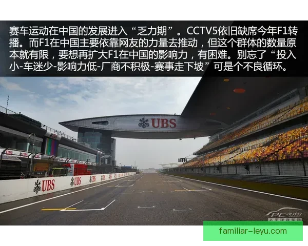 F1赛季最新战报解析各车队策略与冠军争夺动态