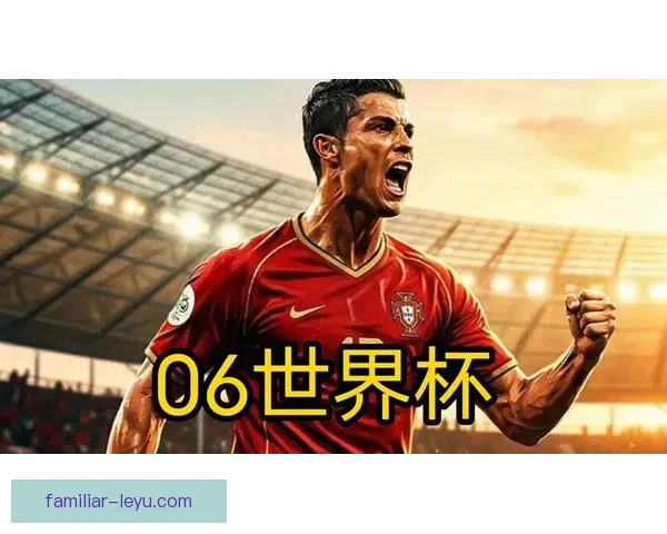 C罗领衔足坛风云再起 引领葡萄牙国家队追逐世界杯梦想