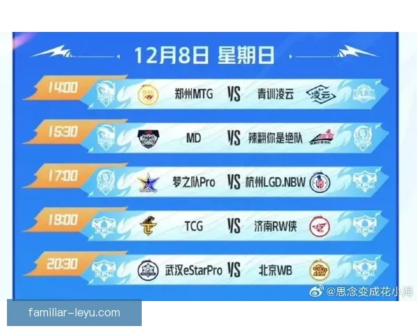 苏州超级联赛最新赛程全解析比赛时间一览