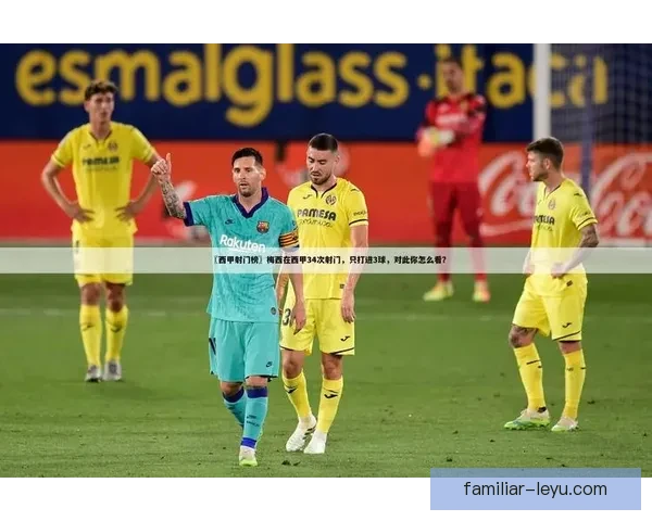 足球比赛开始时间全面解析 不同赛事开赛时间大揭秘
